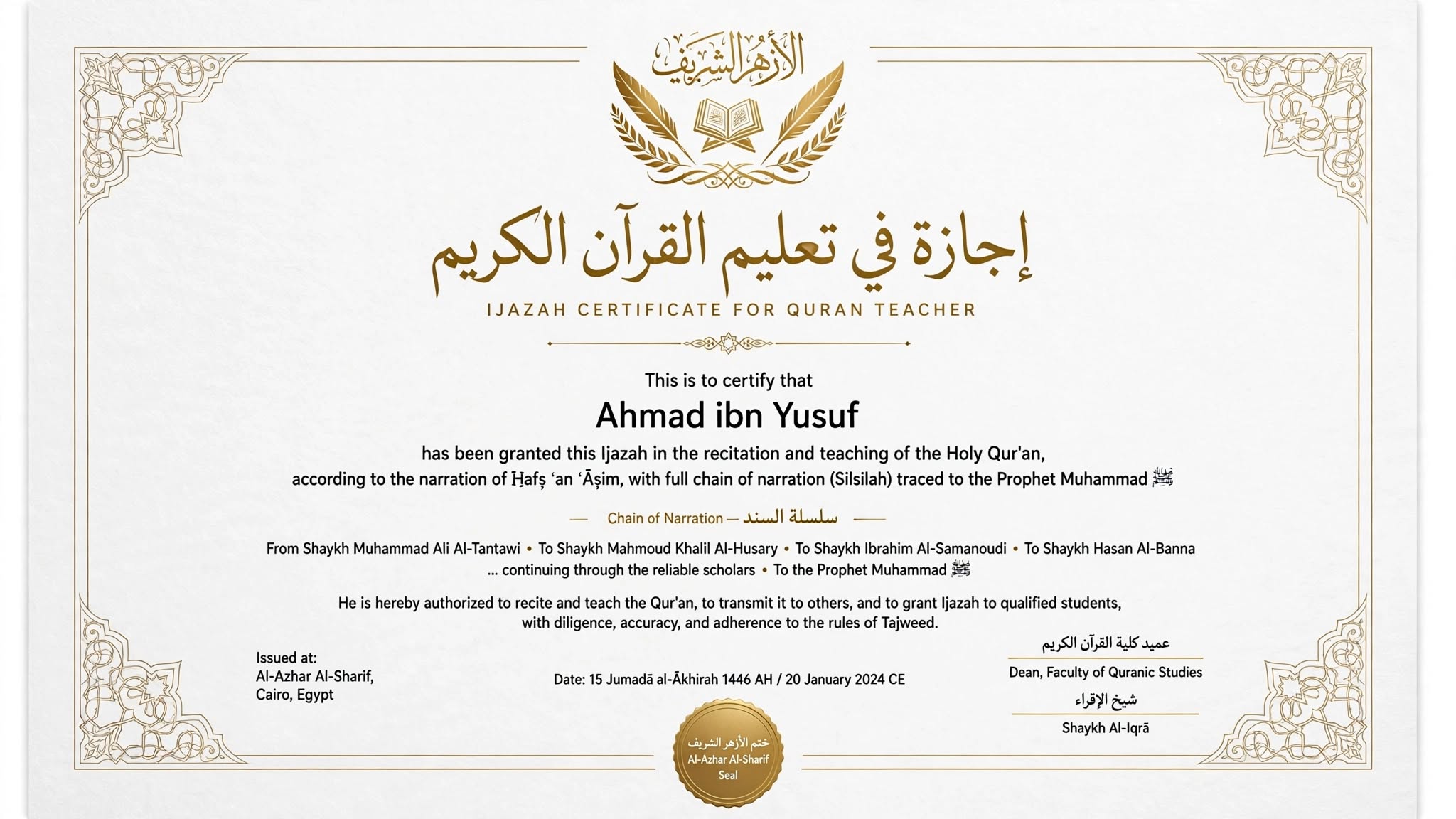 Ijazah Quran Course Online in USA and UK