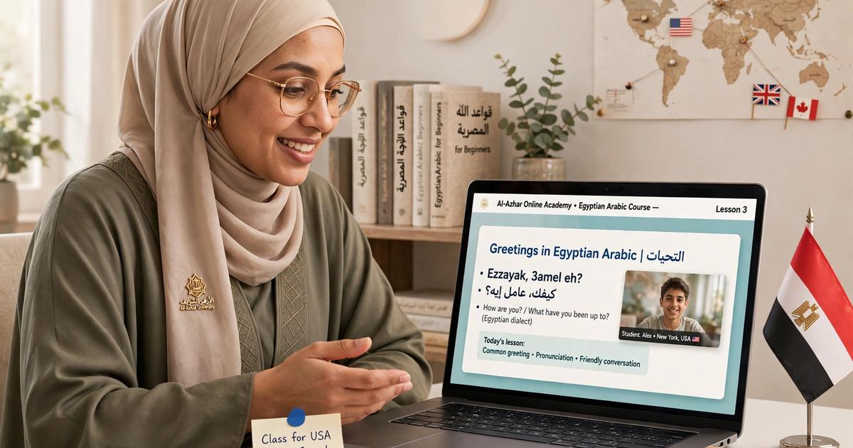Learn Egyptian Arabic Online USA - Egyptian Dialect with Native Egyptian Teachers
